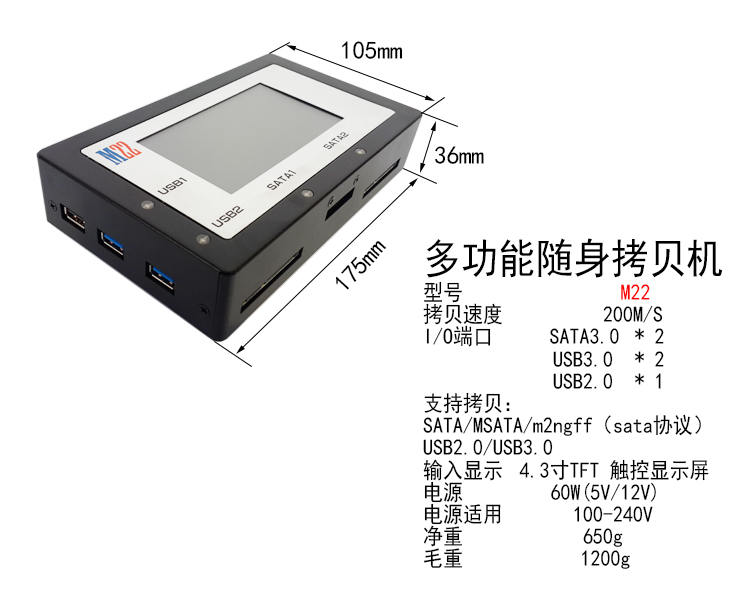 HTU3S-USB3.0/SATA/IDE工控/医疗加密硬盘镜像档备份机