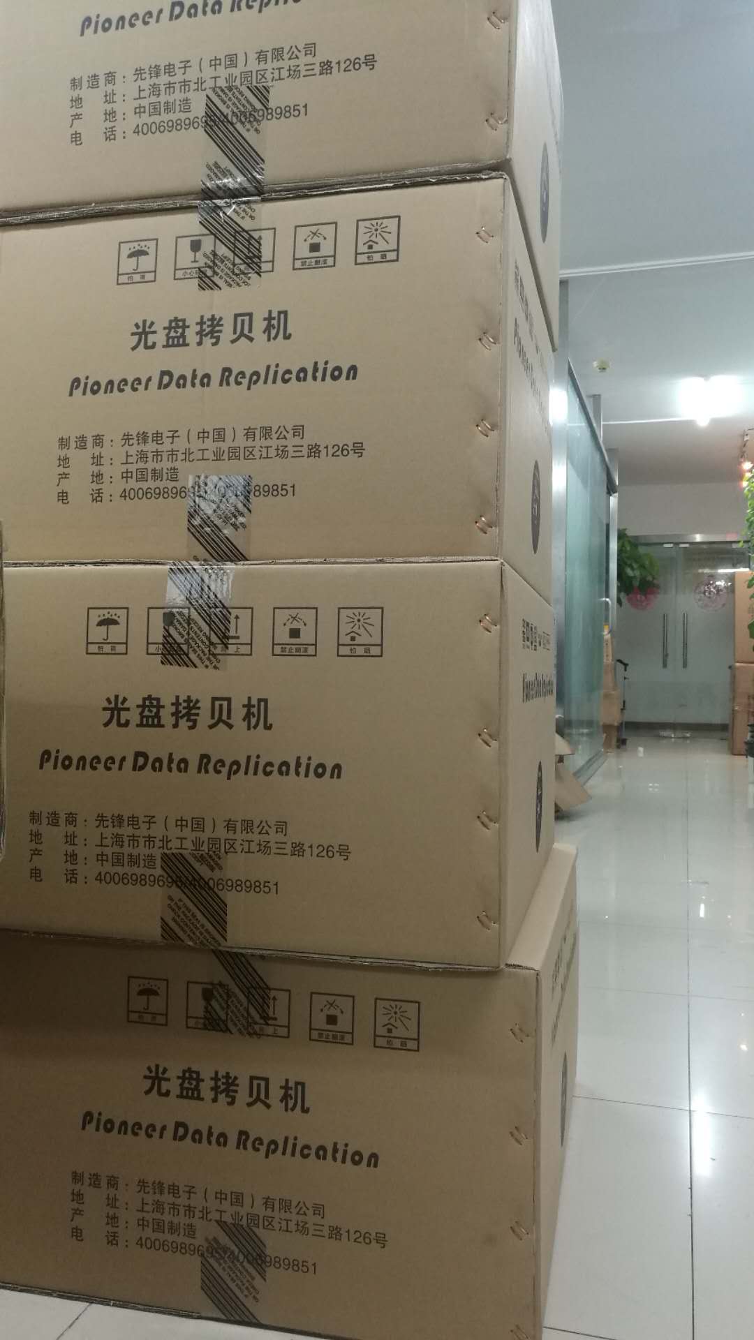 先锋光盘拷贝机