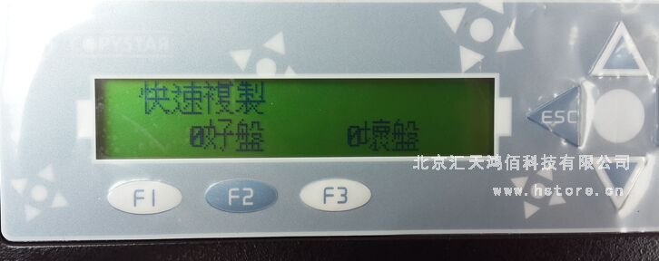 快速复制