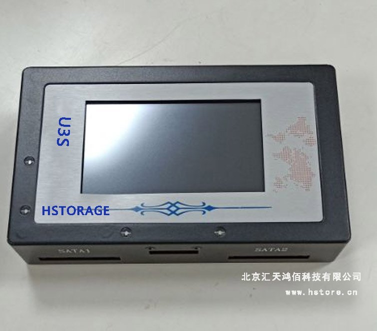 HTU3S专业款硬盘拷贝机，为您数据备份存储保驾护航