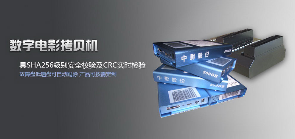 PC/タブレット ノートPC 硬盘拷贝机_数据复制设备_SATA+NVME拷贝机_北京汇天鸿佰科技有限公司