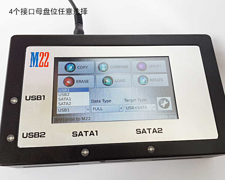 HTU3S-USB3.0/SATA/IDE工控/医疗加密硬盘镜像档备份机
