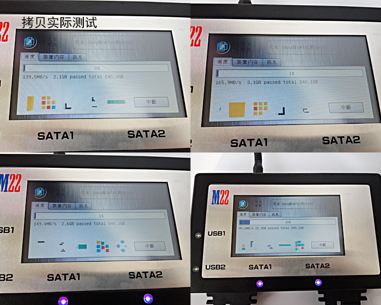 HTU3S-USB3.0/SATA/IDE工控/医疗加密硬盘镜像档备份机