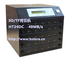 SD卡拷贝机 HT25S(1-24)
