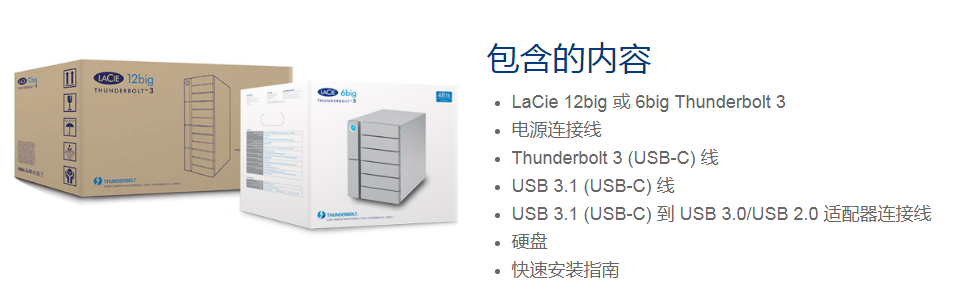 LaCie RAID 存储