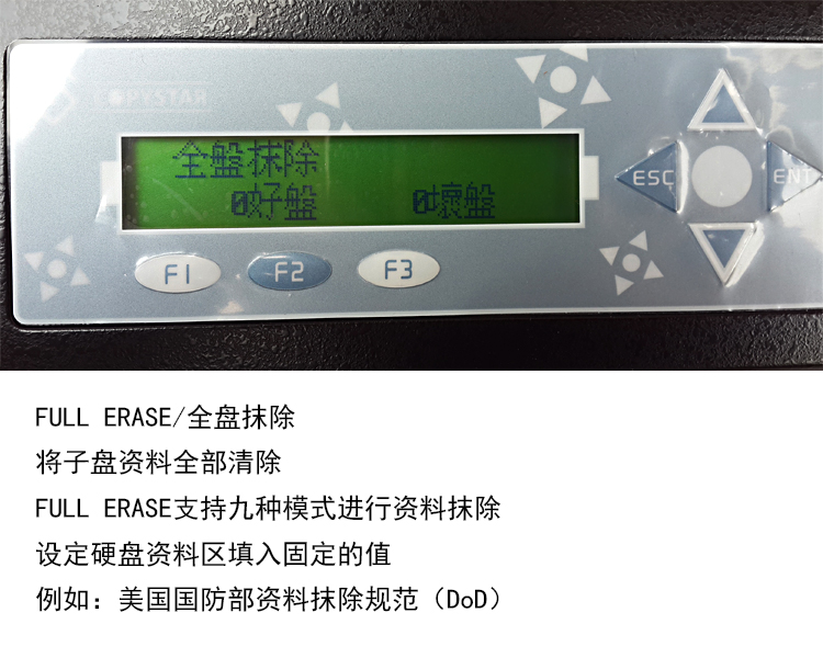 台湾产高速sata/msata硬盘拷贝机1拖15