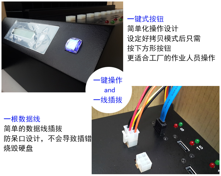 台湾产高速sata/msata硬盘拷贝机1拖15