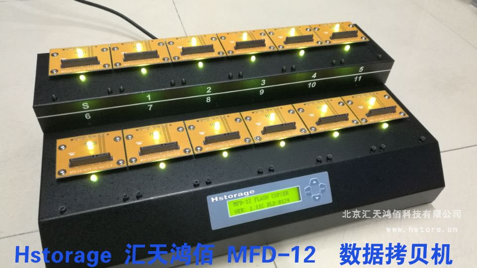 CF/CFast/DOM 拷贝机 HT12