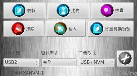 全功能型 M.2 NVMe SSD/SATA/USB 拷贝机（HTU3N）