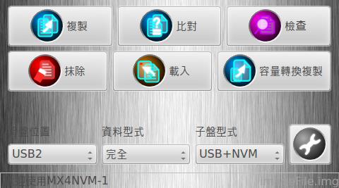 USB3.0移动硬盘拷贝机