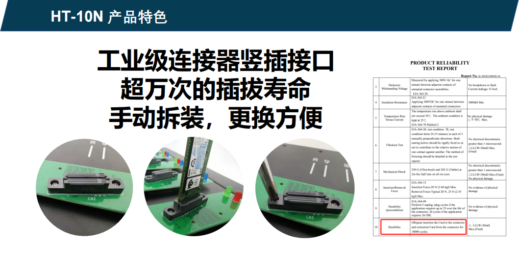 Hstorage NV-10S拷贝机，SATA&PCIe协议接口拷贝 
