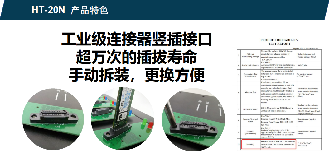 Nvme 硬盘拷贝机